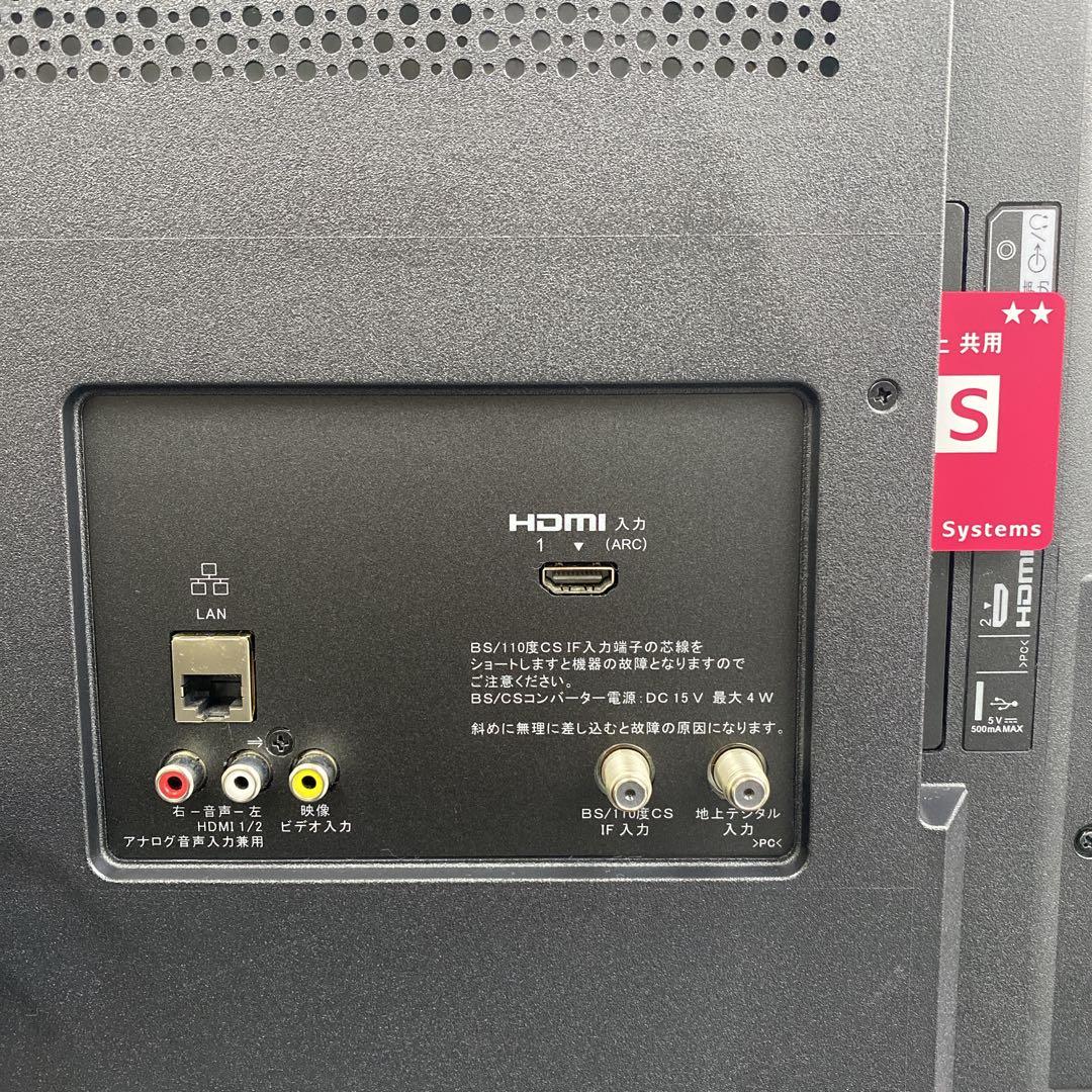 送料込み＊SONY 32型 液晶テレビ 2024年製＊1129-3