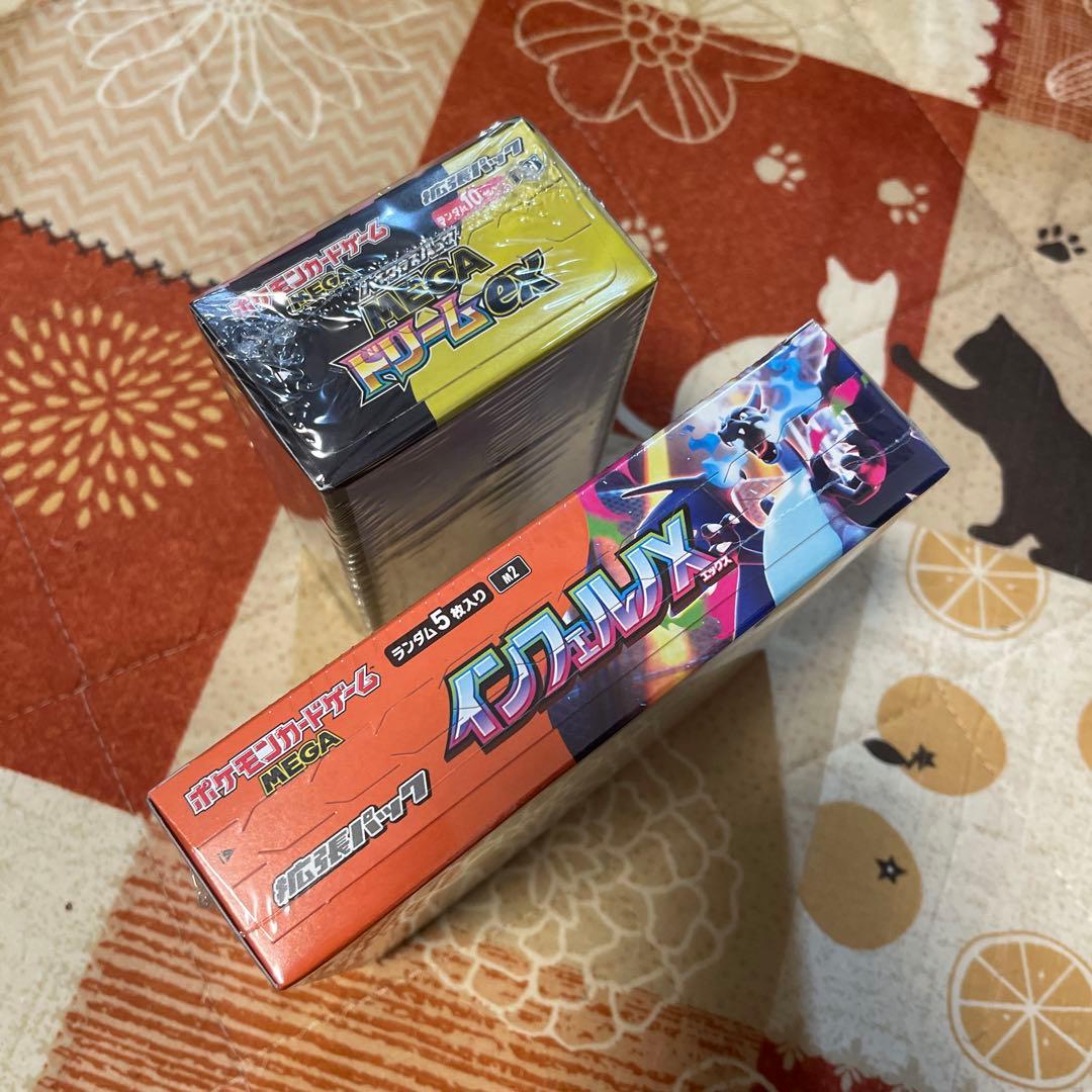 【シュリンクつき】ポケモンカードゲームインフェルノX MEGAドリームexセット
