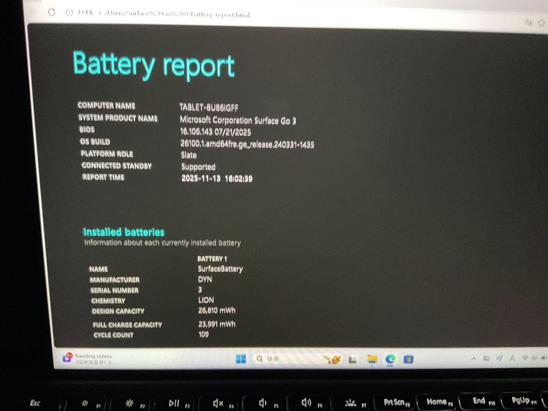 Windowsタブレット本体 Surface Go3 8g SSD128g Office 2024