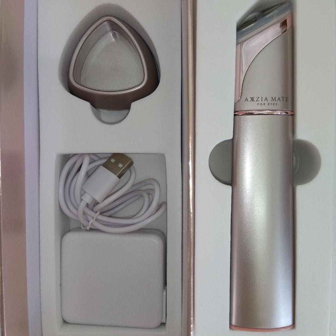 アクシージア メイト フォー アイズ(目もと特化型美顔器)