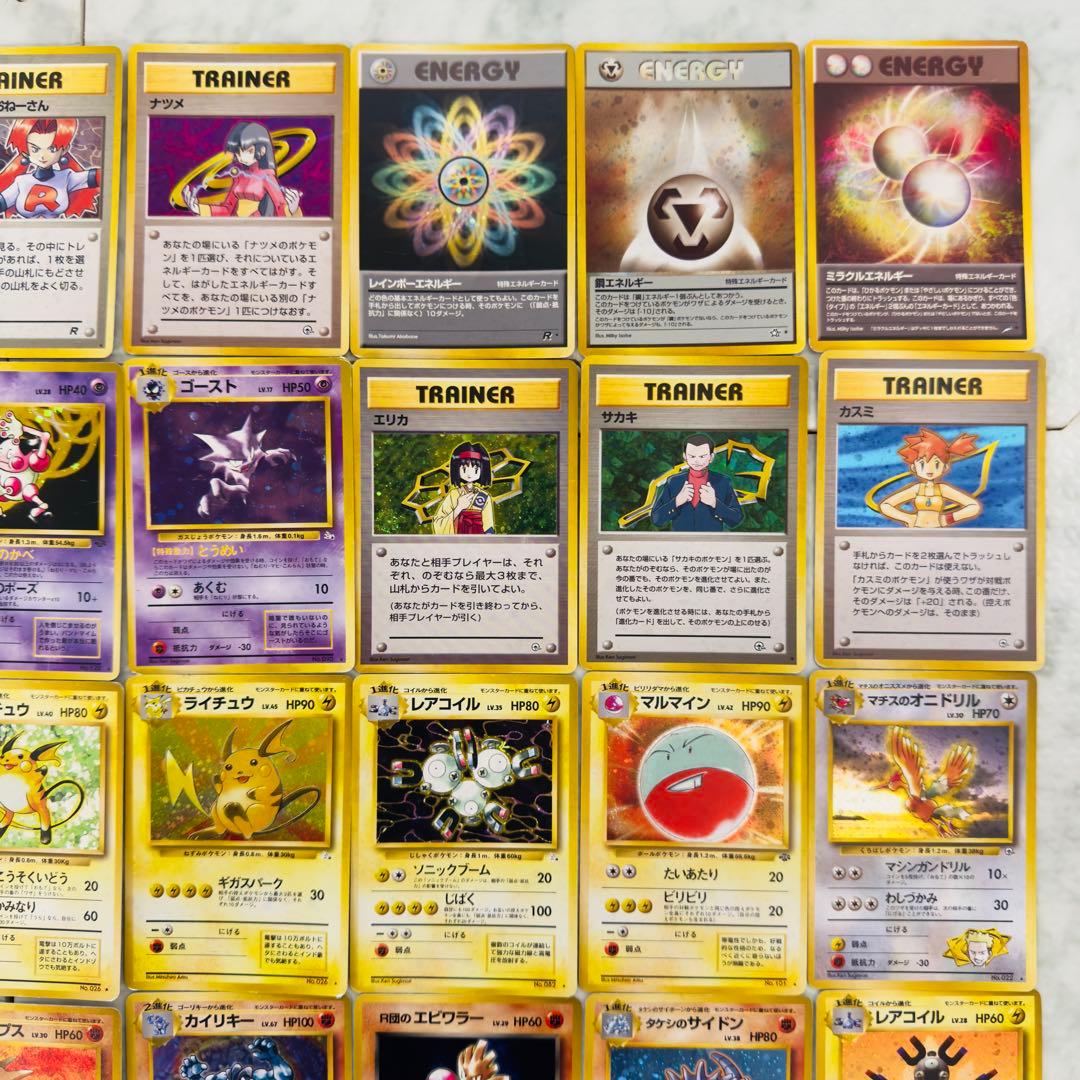 【被りなし】ポケモンカード　旧裏　キラ　56枚　まとめ売り