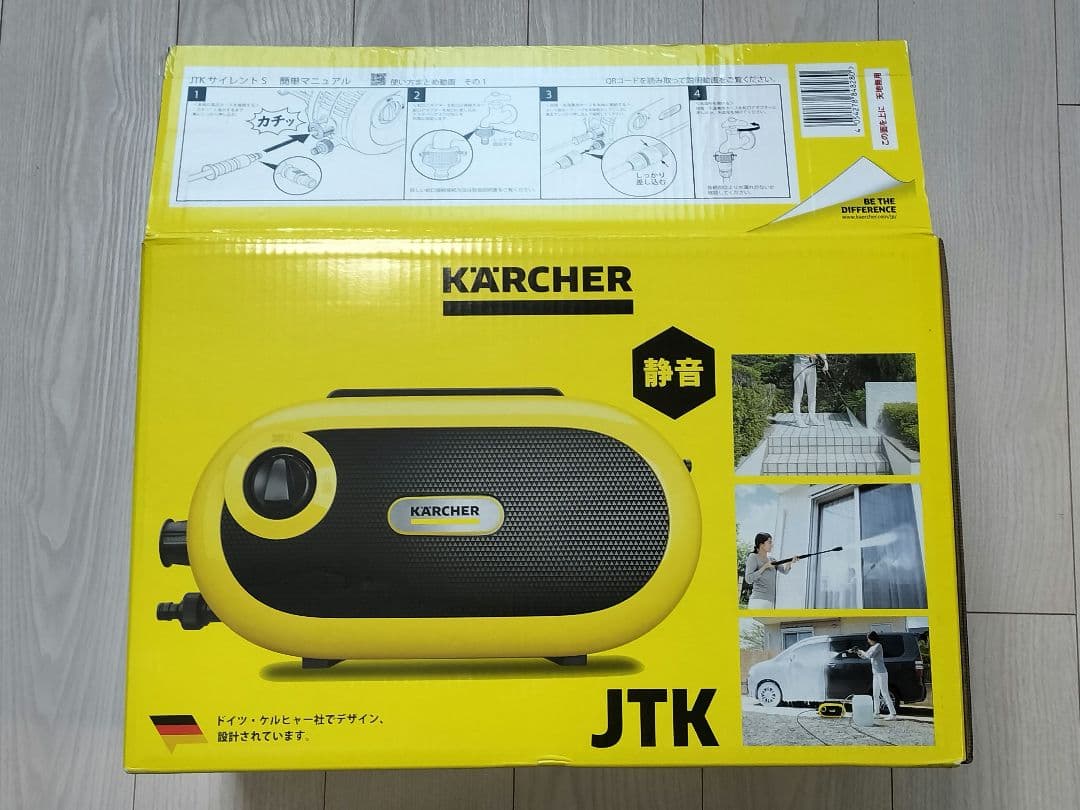 ケルヒャー JTK サイレントS