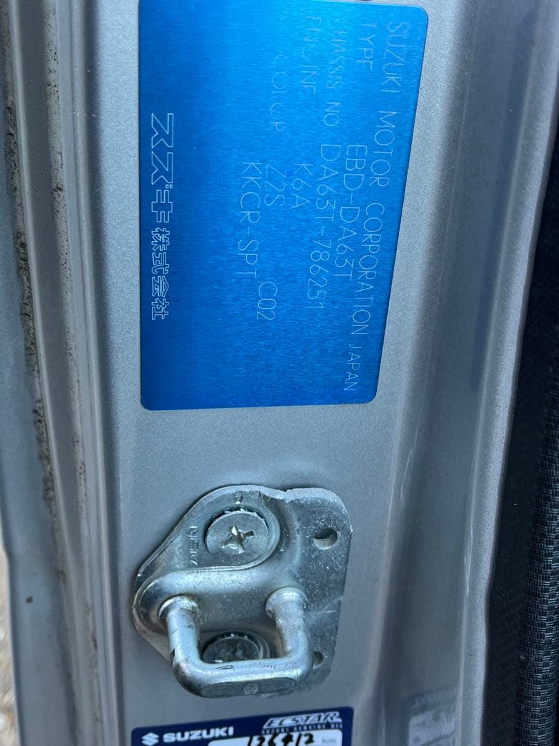 雪の季節に！乗ってかえれます！車検付き！4WD、AT!スズキ　キャリー