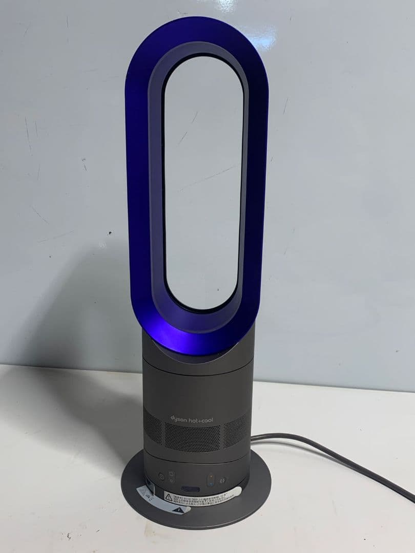 Dyson AM05 hot+cool 紫色 タワー型扇風機