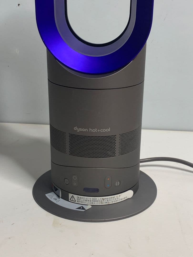 Dyson AM05 hot+cool 紫色 タワー型扇風機