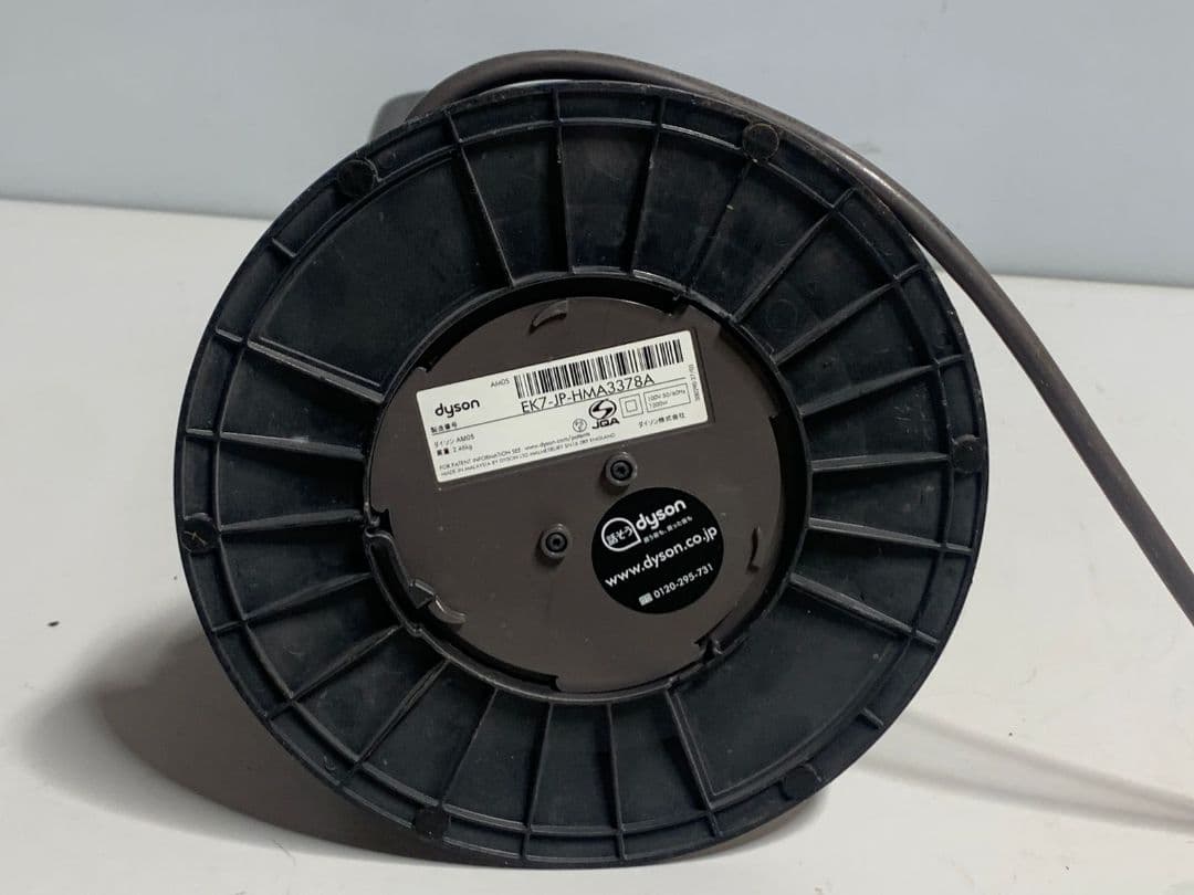 Dyson AM05 hot+cool 紫色 タワー型扇風機