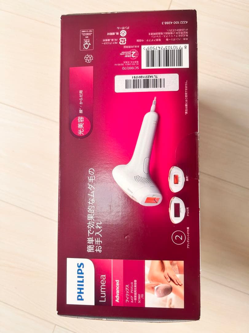 新品未開封　PHILIPS Lumea Advanced 脱毛器（顔、体用）