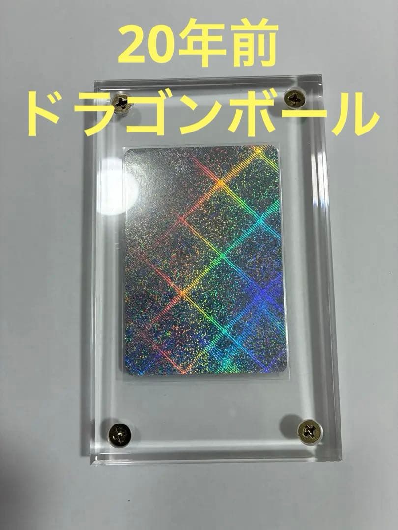 ドラゴンボールカード激レアプレミア希少カード