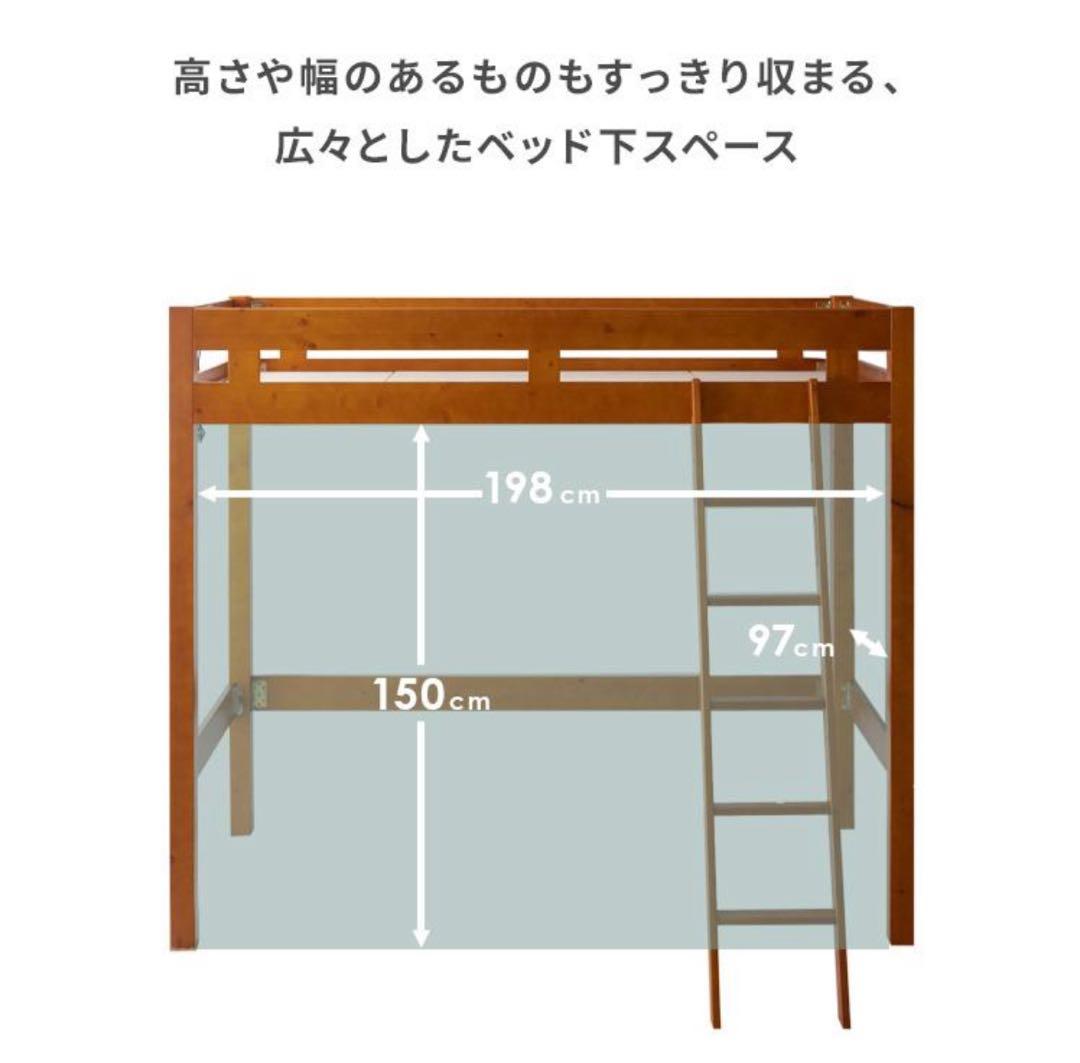 【引き取り@板橋区】ロフトベッド 2段ベッド 木製 ホワイト ハイタイプ