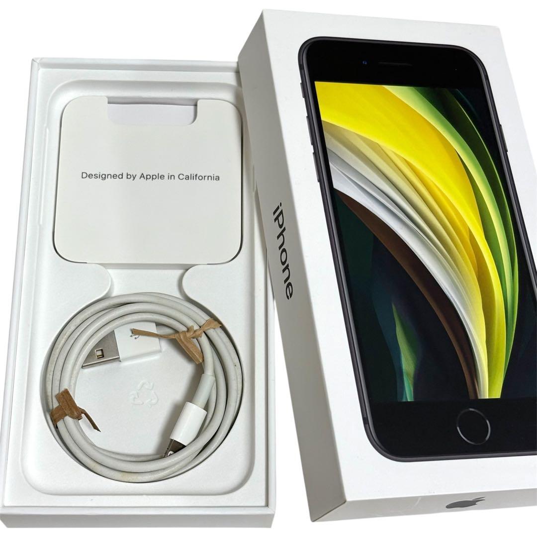 iPhone SE２（第2世代） 64GB ブラック