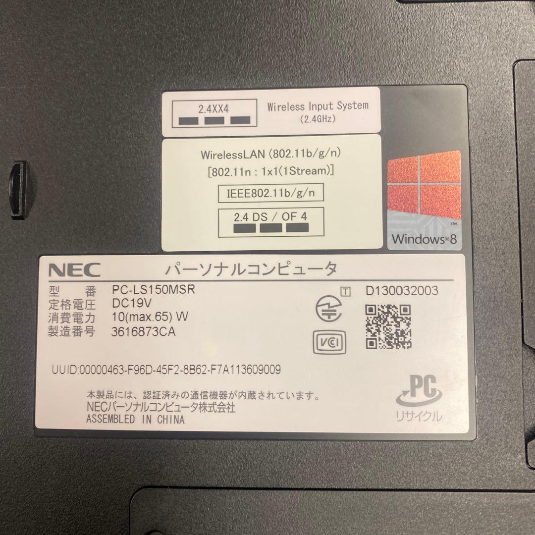 ♠︎良品★Windowsノートパソコン★NEC LaVie LS150/M★