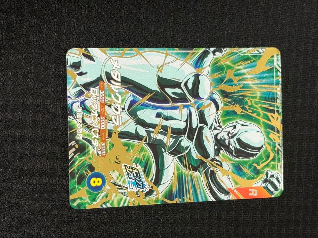 ドラゴンボールスーパーダイバーズ　sdv-sec 孫悟空