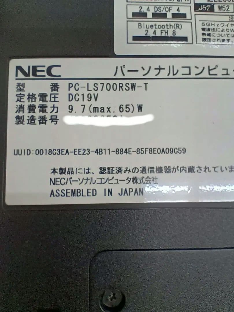 & NEC PC-LS700RSW-T Corei7 メモリ16GB