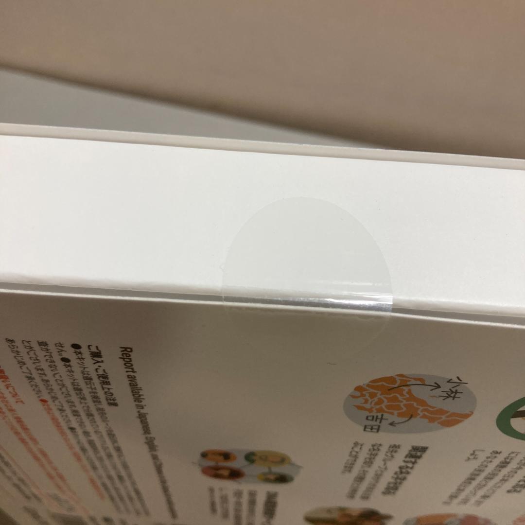 未開封 祖先を調べる遺伝子検査キット【GeneLife Haplo3.0 】