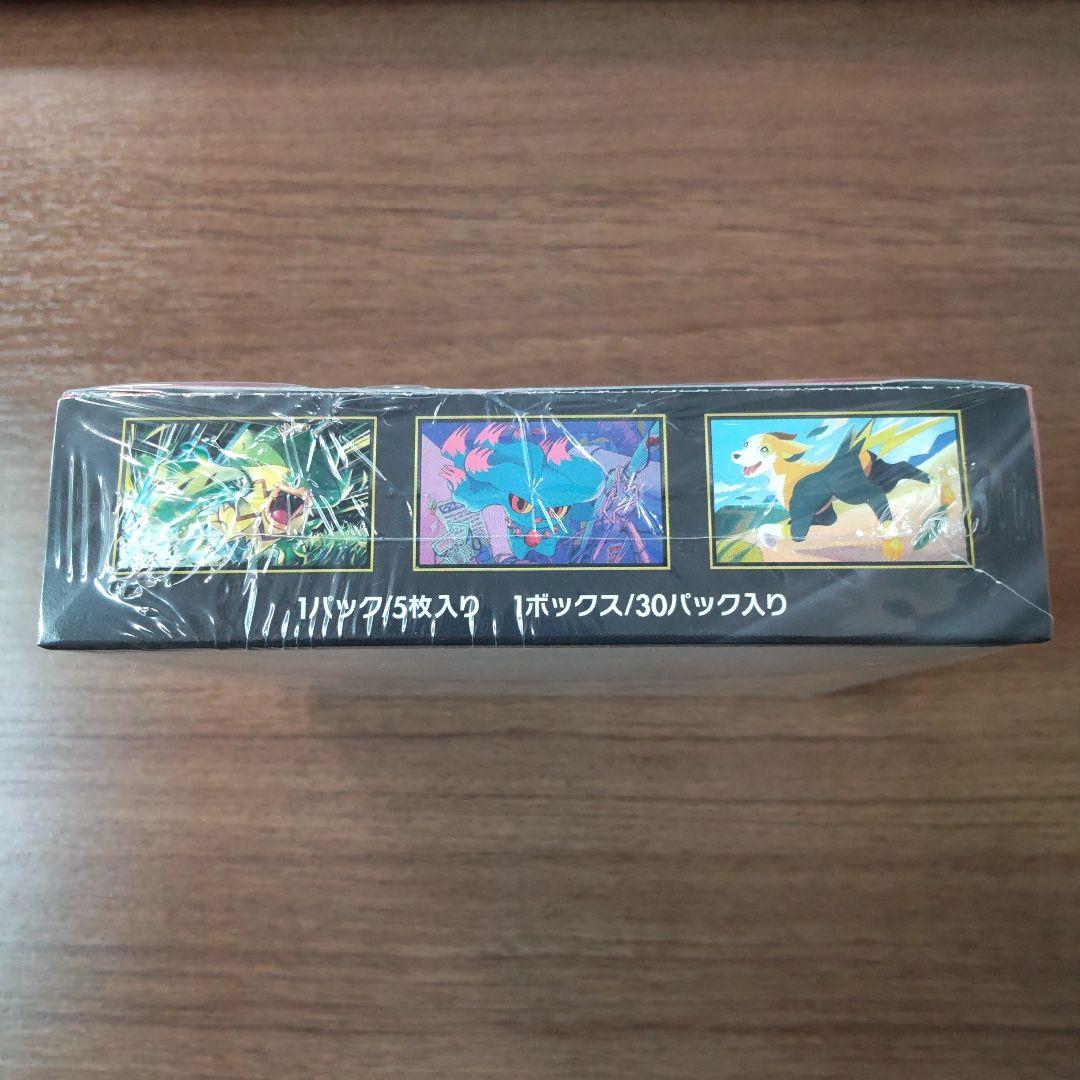 【ポケモンカード】インフェルノX シュリンク付き1BOX