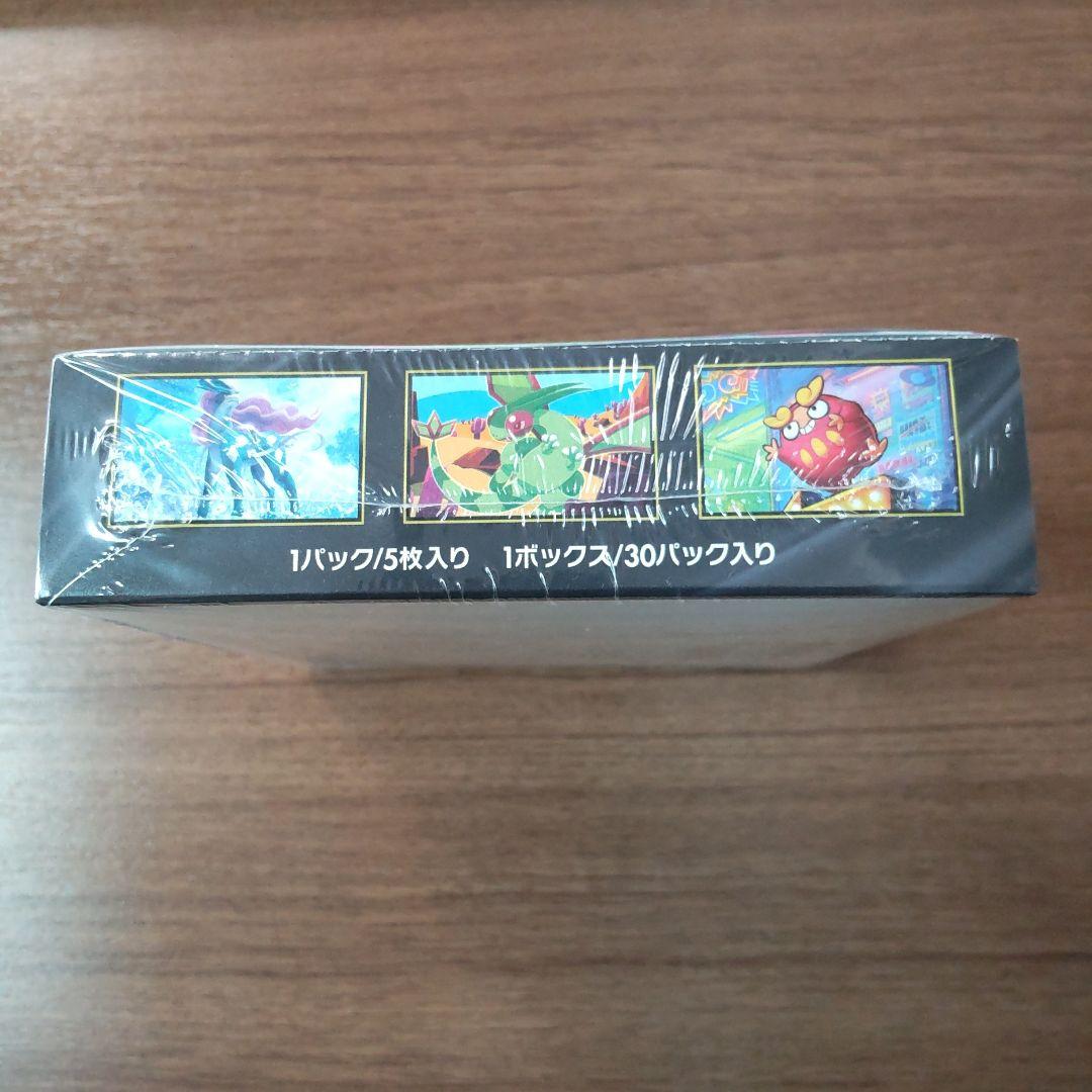 【ポケモンカード】インフェルノX シュリンク付き1BOX