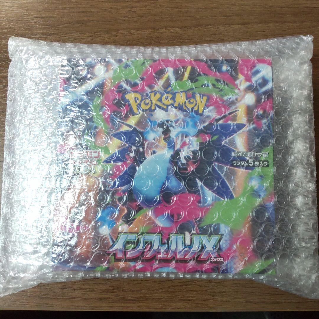 【ポケモンカード】インフェルノX シュリンク付き1BOX
