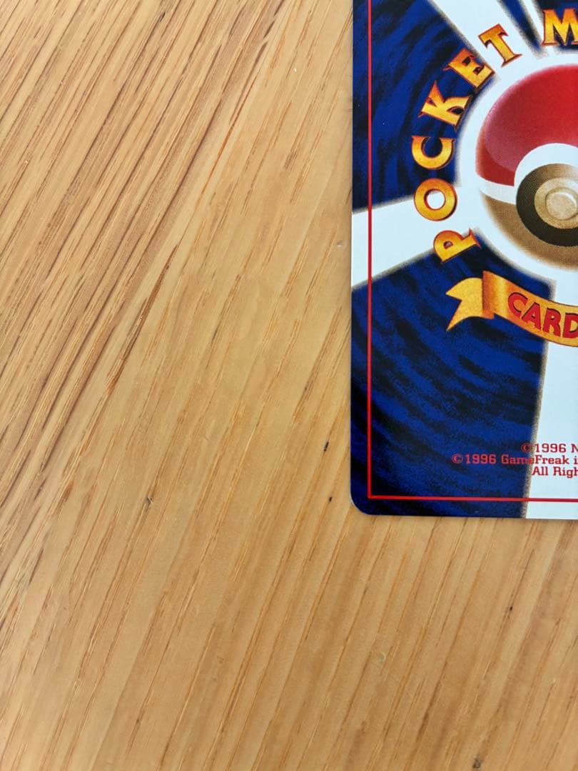 旧裏ミュウツー ★ 第1弾拡張パック