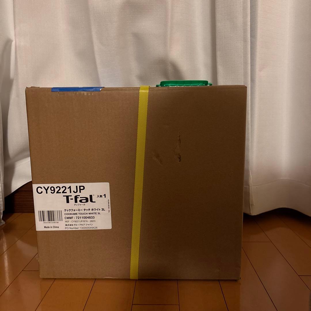 【新品未開封保証書あり】T-fal クックフォーミータッチ　ホワイト 3L
