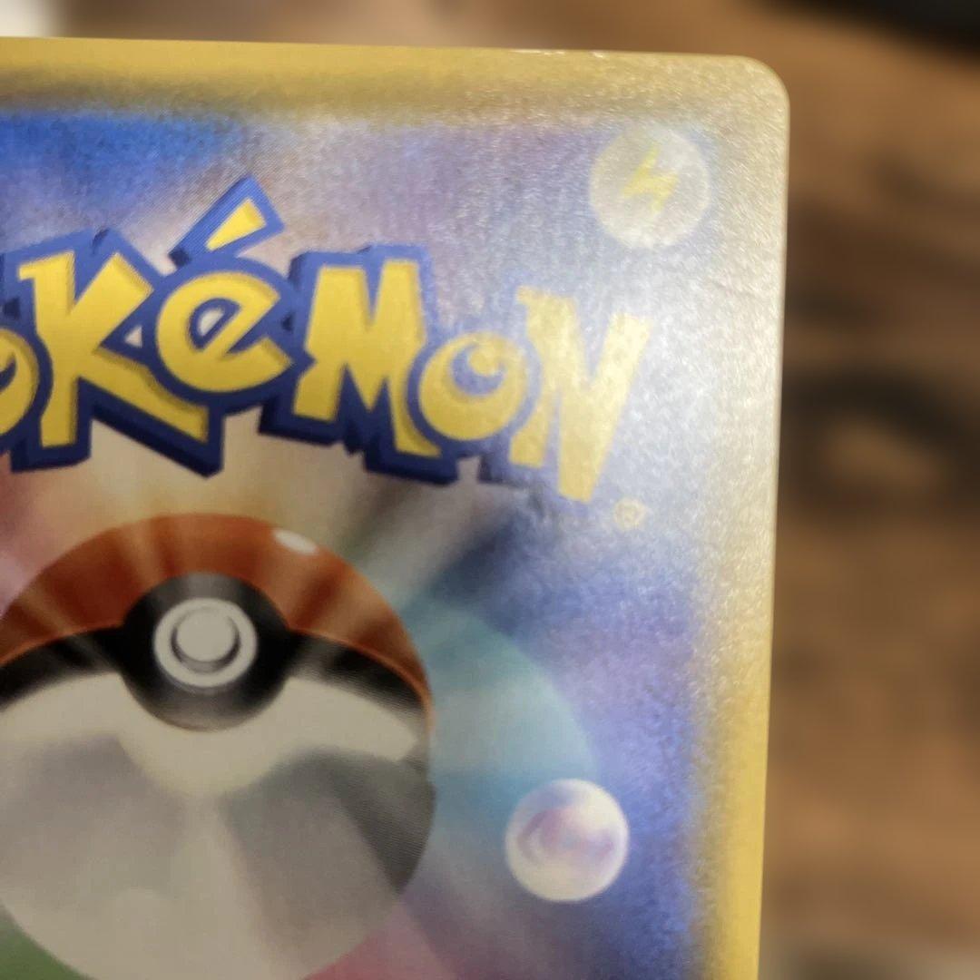 ミュウ UR S8a 25th ANNIVERSARY COLLECTION …