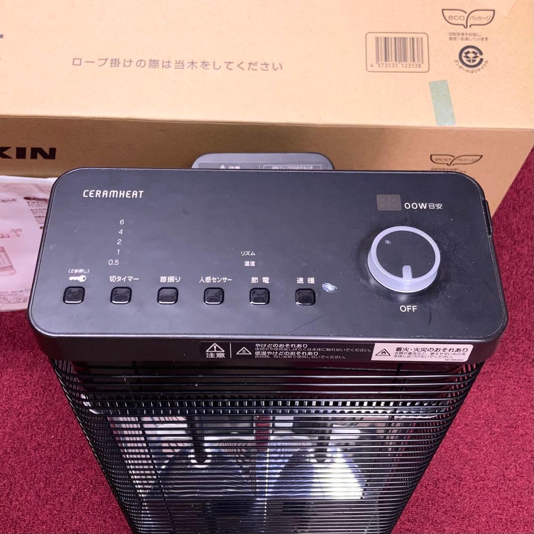 ◆DAIKIN 遠赤外線暖房機 セラムヒート ERFT11YS-T ブラウン