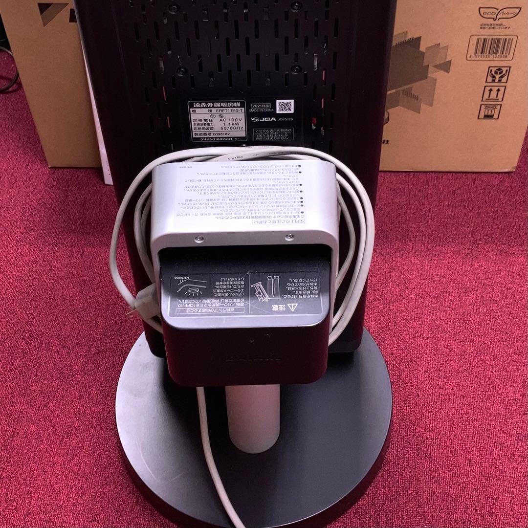 ◆DAIKIN 遠赤外線暖房機 セラムヒート ERFT11YS-T ブラウン