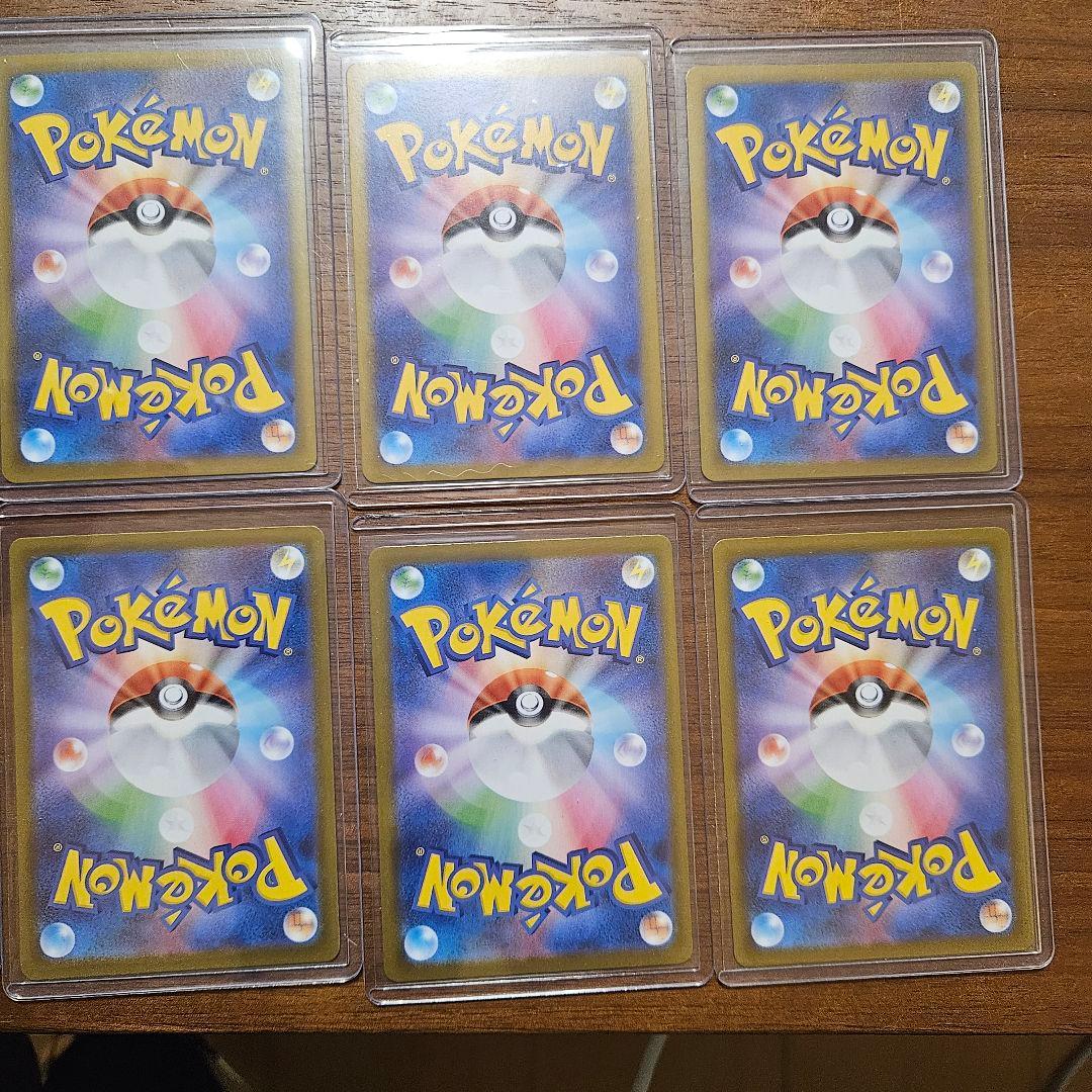 イーブイ　ブイズ　マスターボールミラー　8枚セット