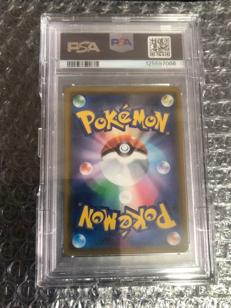 【新品未使用】PSA10 カスミのおねがい　SR