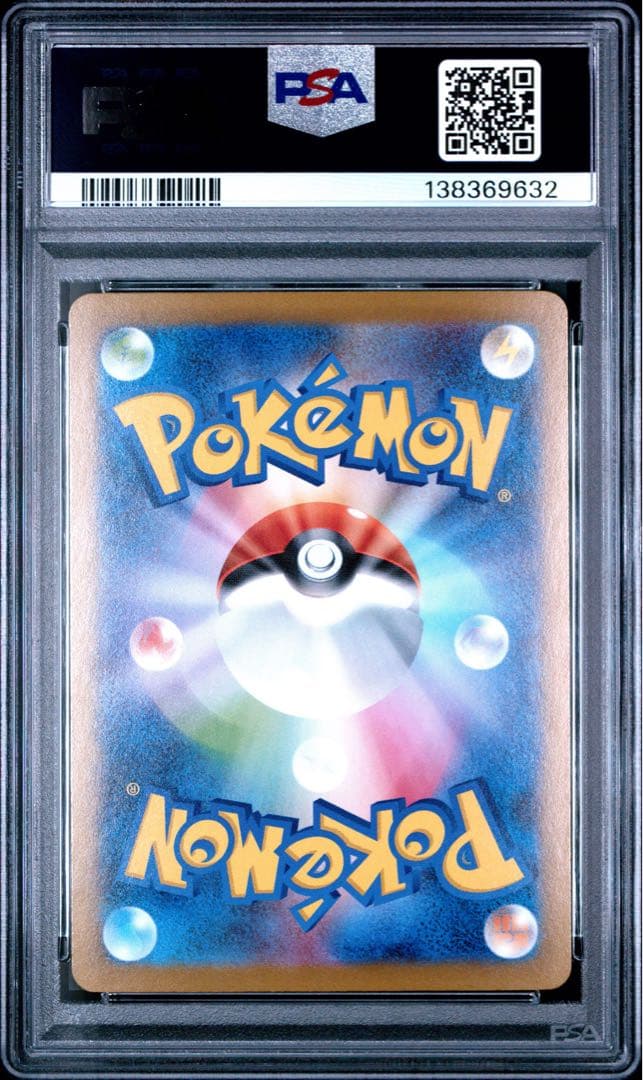 【PSA10】オドリドリex sar