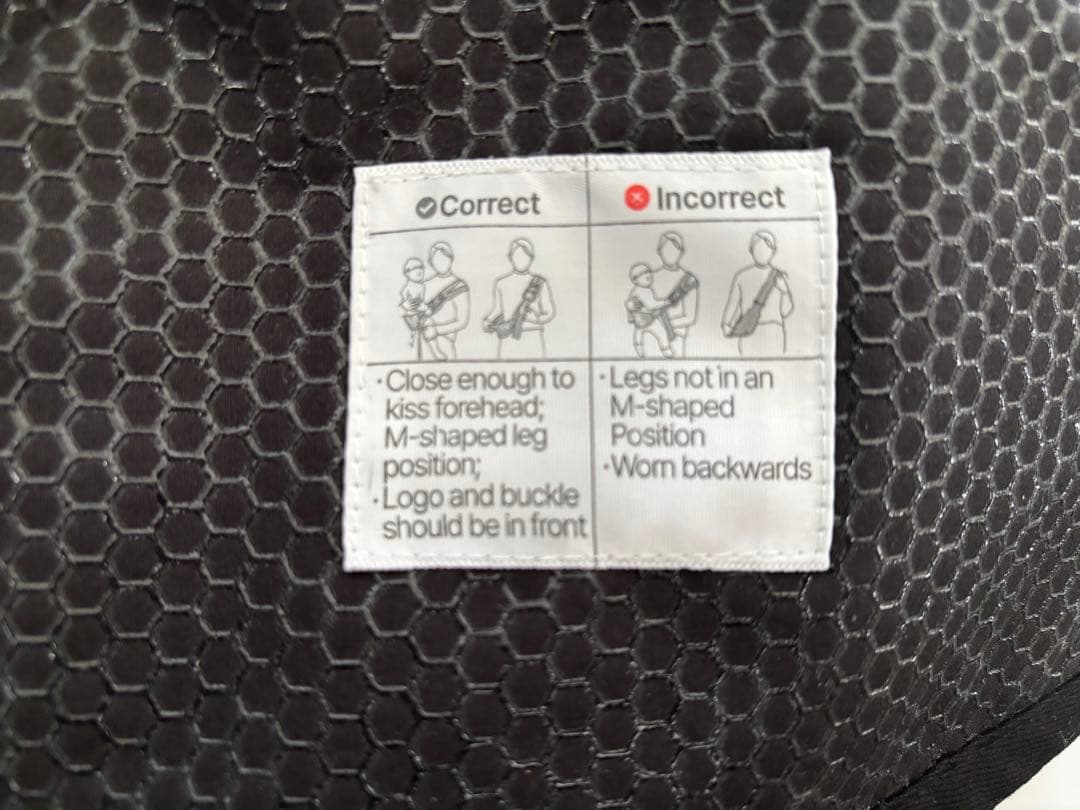 【美品】グスケット365抱っこ紐Plus バッグ 2WAY 黒 収納ポーチ付