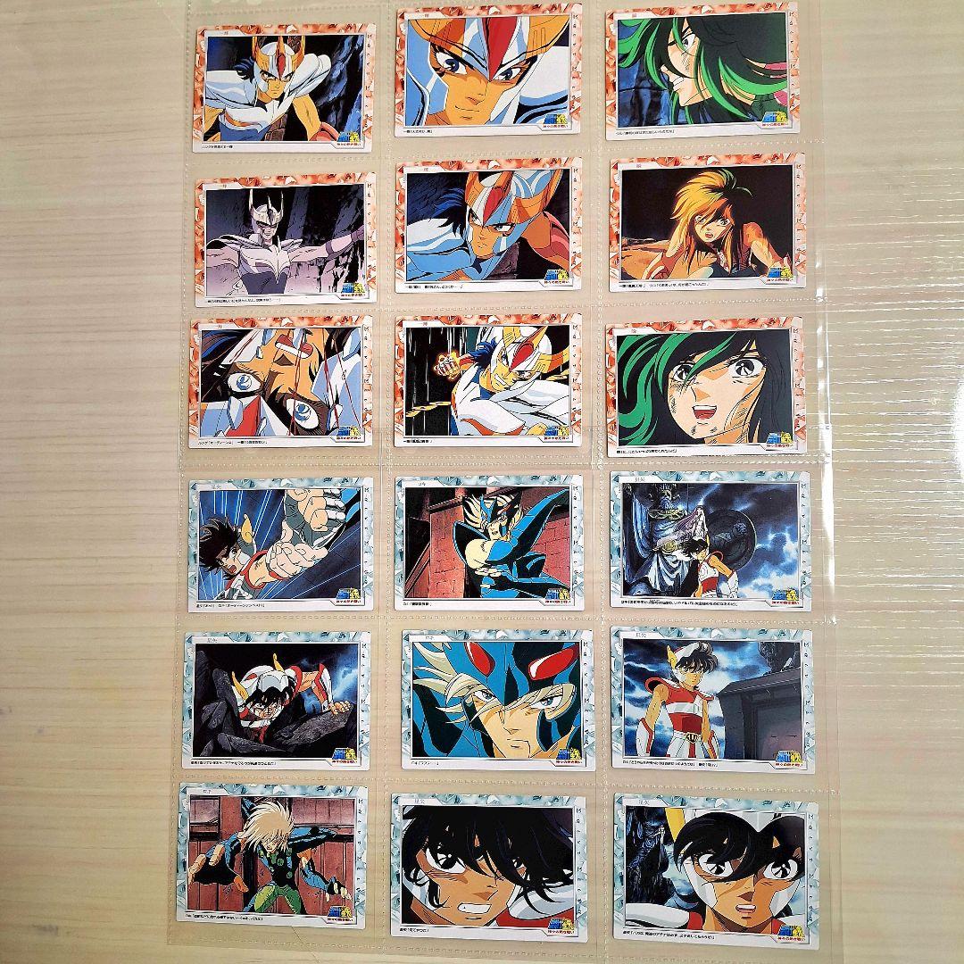 値下げ　聖闘士星矢　トレカ　劇場版　フルコンプ 　合計208枚セット