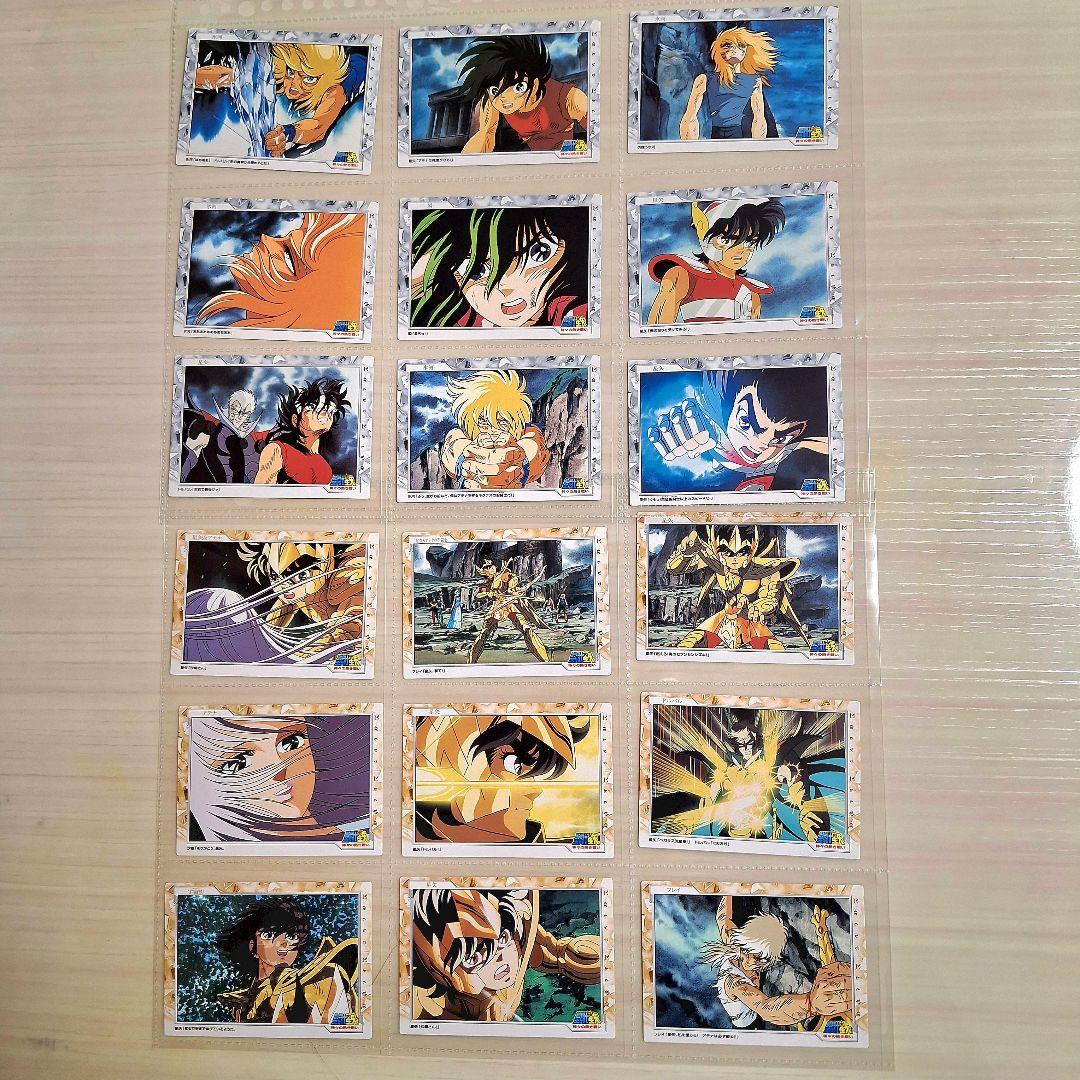 値下げ　聖闘士星矢　トレカ　劇場版　フルコンプ 　合計208枚セット