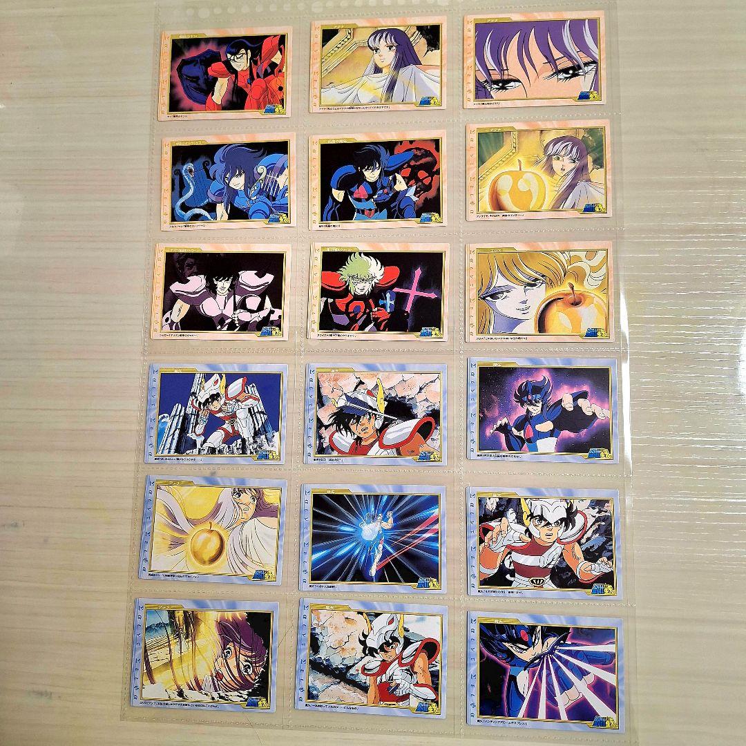 値下げ　聖闘士星矢　トレカ　劇場版　フルコンプ 　合計208枚セット