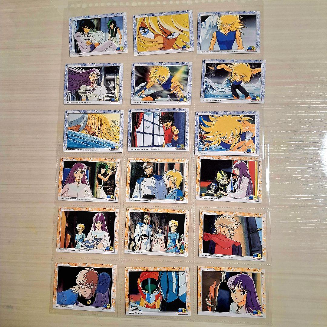 値下げ　聖闘士星矢　トレカ　劇場版　フルコンプ 　合計208枚セット