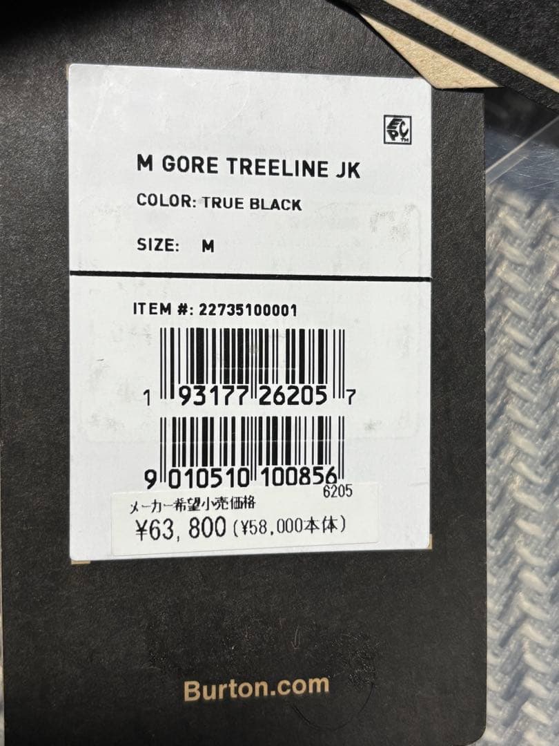 Burton M GORE TREELINEジャケット 新品未使用のタグ付き