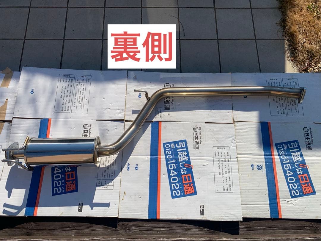 シビック　タイプR FD2 スプーン　中間エキゾーストパイプB