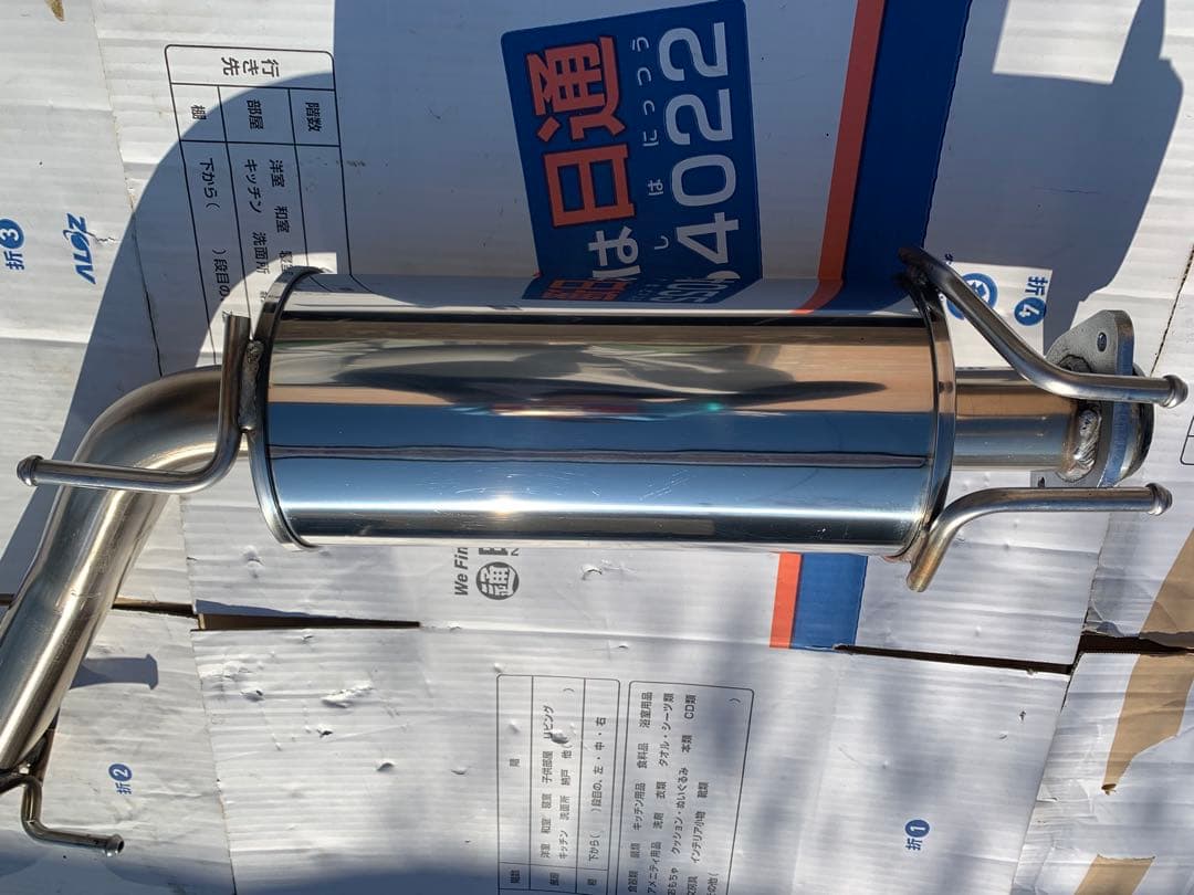 シビック　タイプR FD2 スプーン　中間エキゾーストパイプB