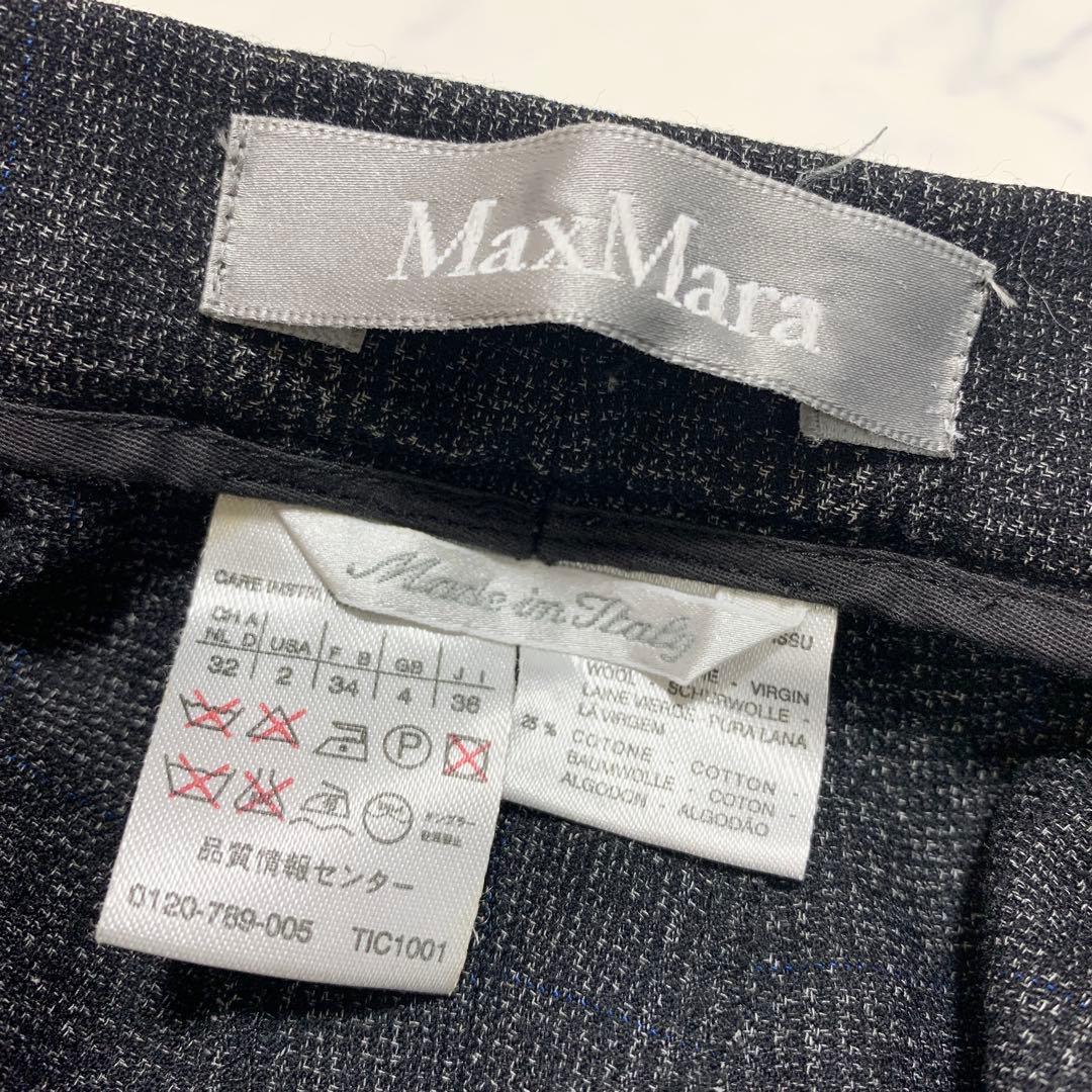 【美品】 マックスマーラ セットアップ ジャケット パンツ ダークグレー 36