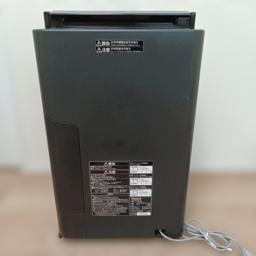 Panasonic F-VXS90 20年製 空気清浄機 最上位モデル