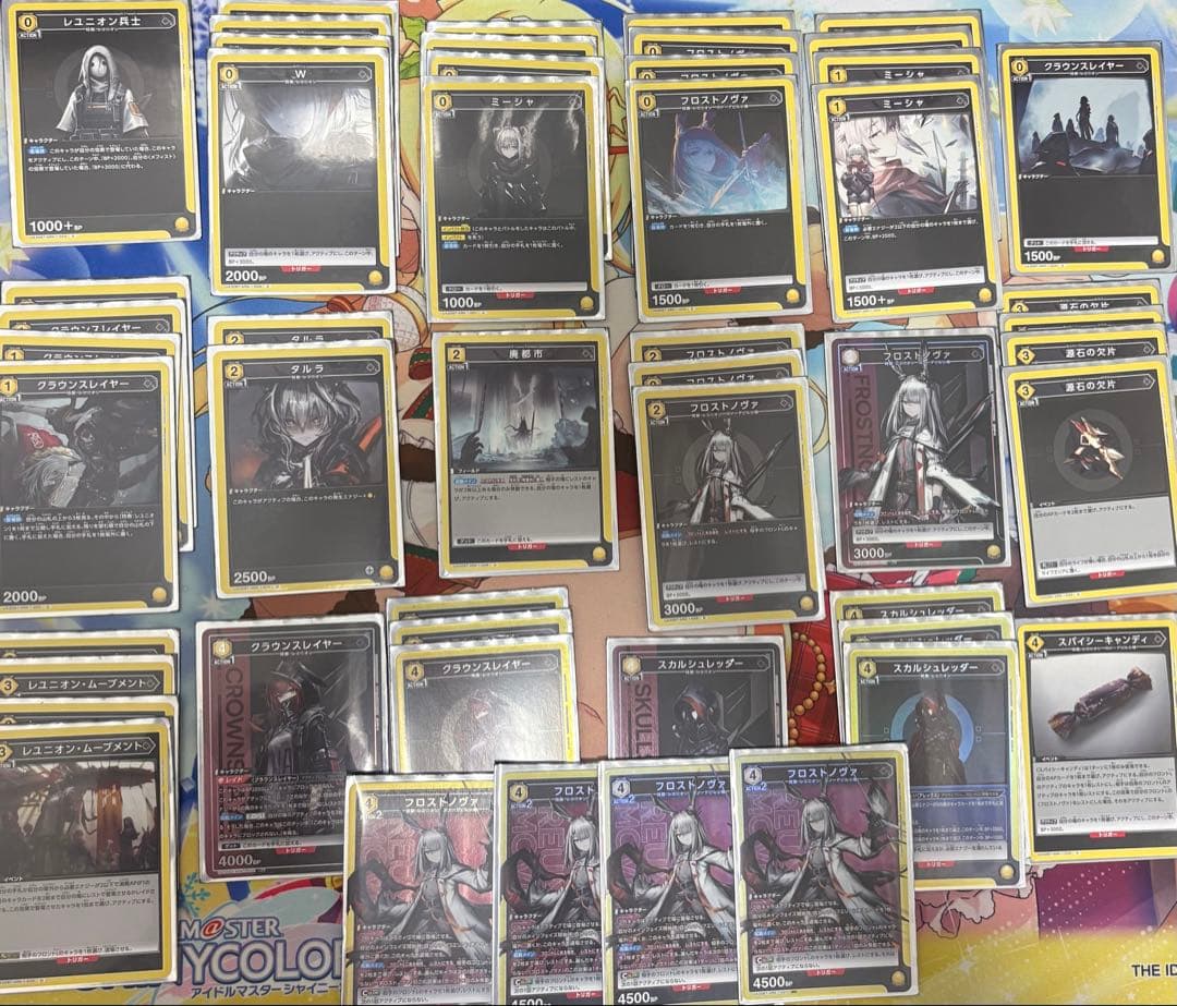 ユニオンアリーナ　アークナイツ　フロストノヴァ　レユニオン　パラレル　おまけ