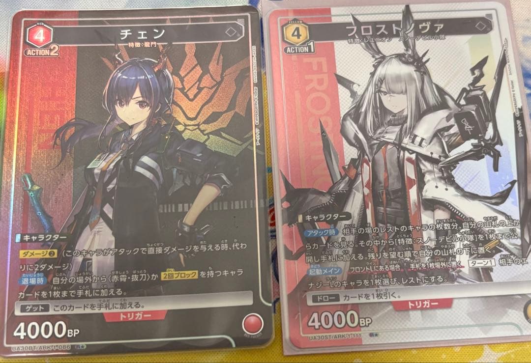 ユニオンアリーナ　アークナイツ　フロストノヴァ　レユニオン　パラレル　おまけ