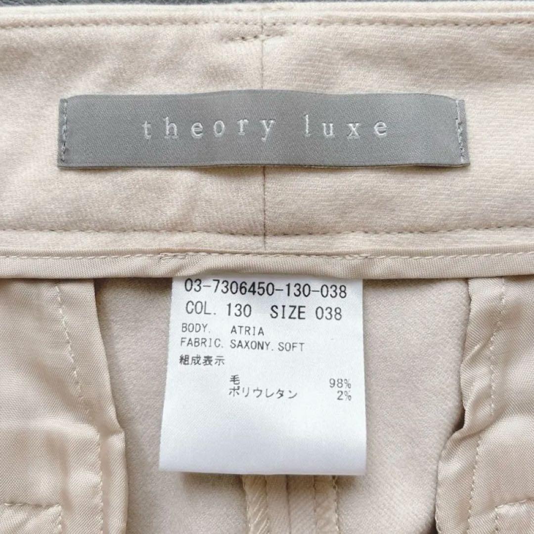 おはる様　Theory luxe パンツスーツ SAXONY.SOFT ノーカラ