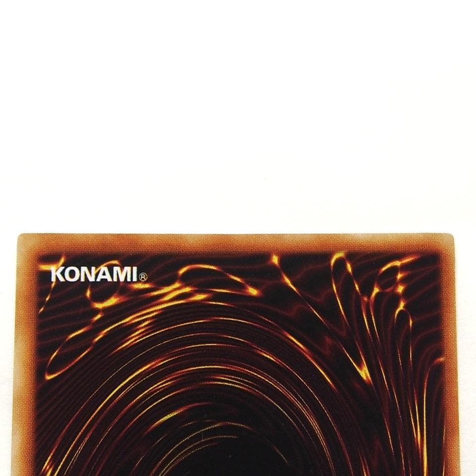 完美品級 遊戯王 青眼の白龍 初期 ウルトラ