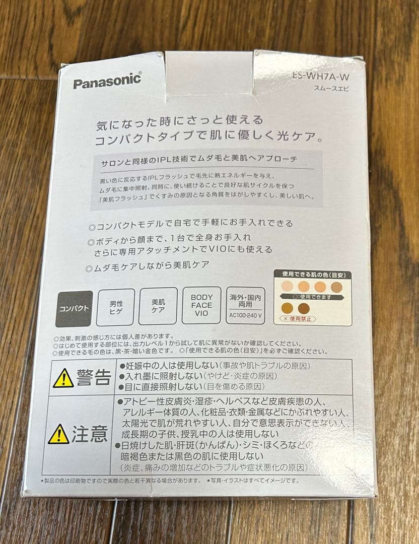 Panasonic 光エステ スムースエピ ES-WH7A
