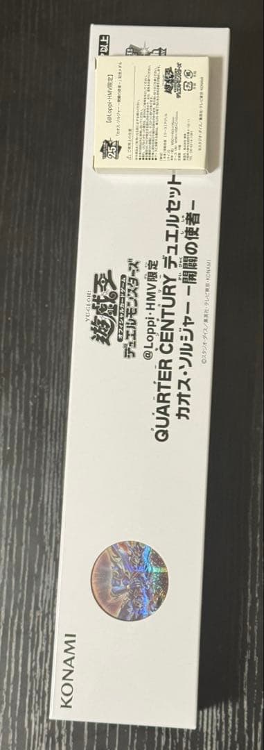 遊戯王 引退品まとめ売り 大量 青眼の白龍 ARS等