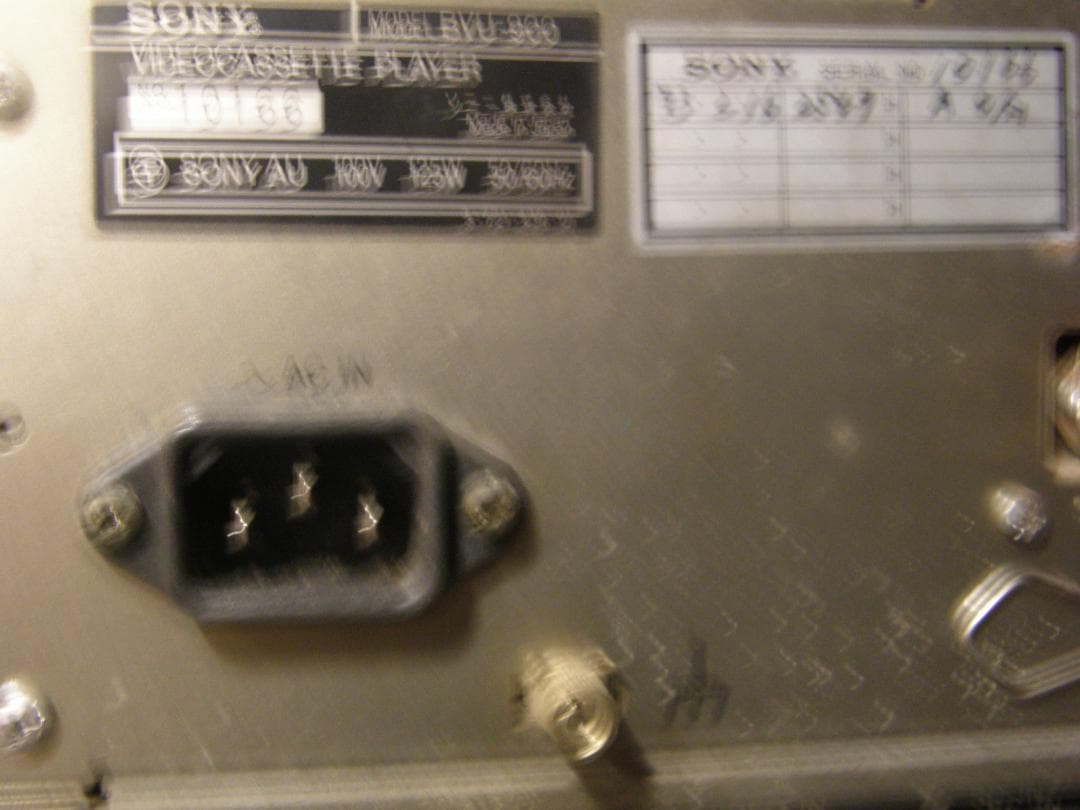 ソニー　Ｕ－ＭＡＴＩＣＳＰ　BVU-900中古ジャンク品の出品です。