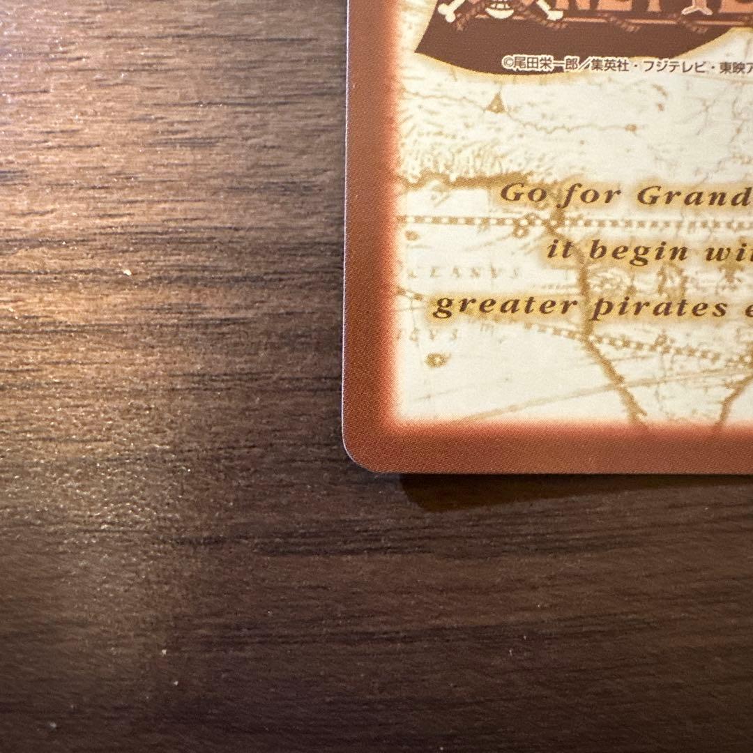 ナミ　海賊専門の泥棒　ワンピース　カードダス　ハイパーバトル　S05