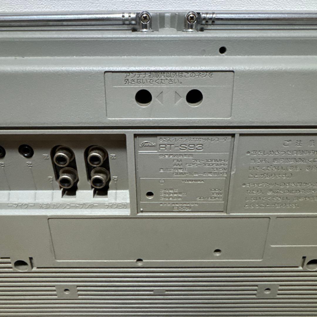TOSHIBA RT-S93 ワイヤレスラジカセ 通電確認済み
