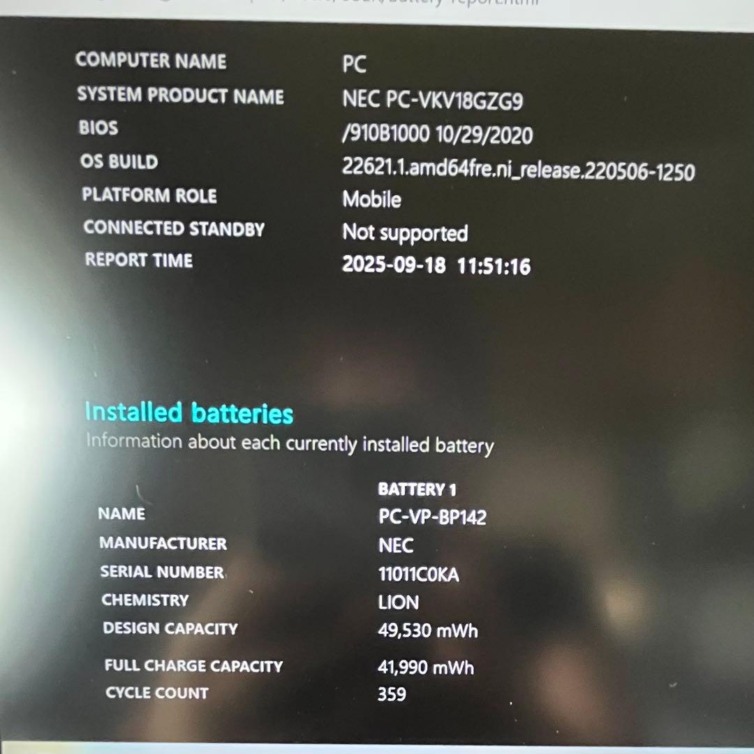 【極美品】VersaPro VG VKV18/G-9 16GB i7 2021年