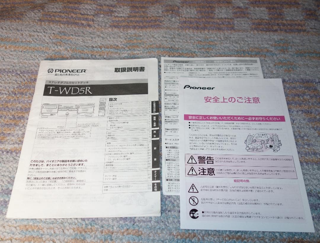 Pioneer T-WD5R カセットデッキ【動作確認済】